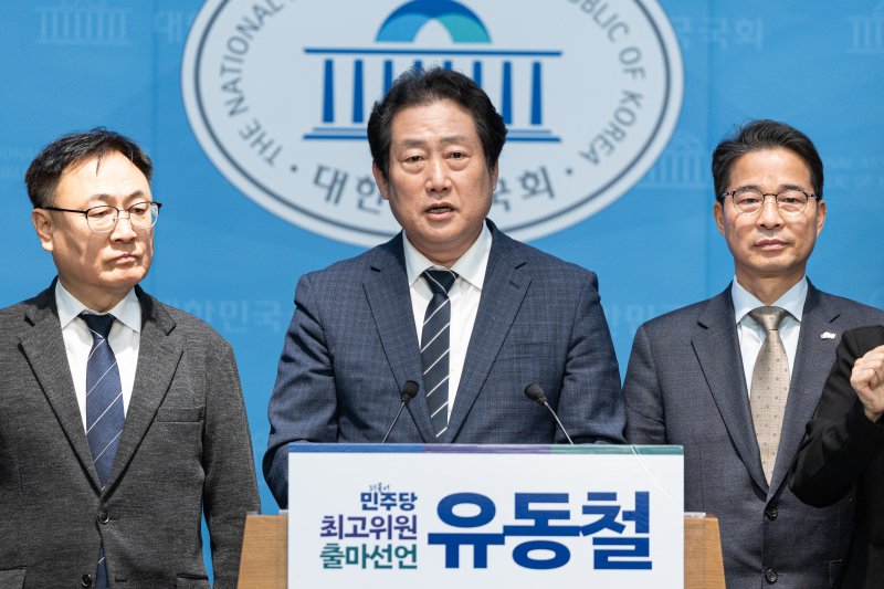 유동철 더불어민주당 부산수영구지역위원장이 지난 9일 서울 국회 여의도 소통관에서 최고위원 출마선언을 하고 있다. 2025.12.9/뉴스1 ⓒ News1 이승배 기자