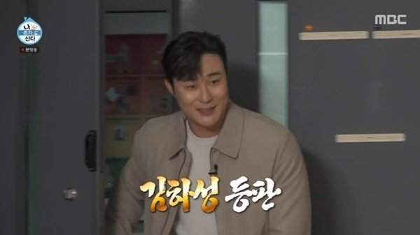 MBC '나 혼자 산다'