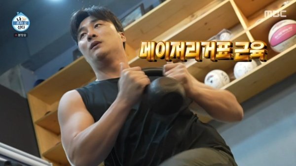 MBC '나 혼자 산다'