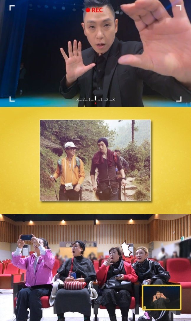 이은결, 전유성과 인연 공개…"어릴 적 꿈 코미디언"