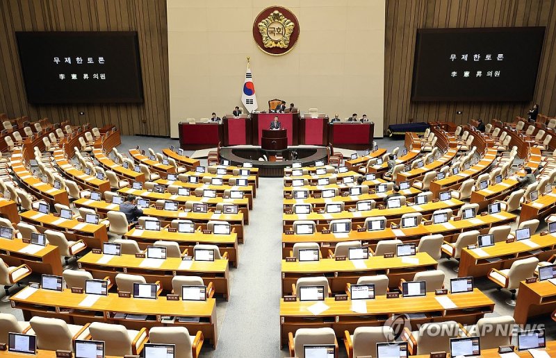 은행법 개정안 무제한 토론 시작 (출처=연합뉴스)