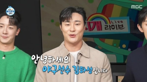 메이저리거 김하성, 비시즌 일상 공개…훈련→요리·게임까지 [RE:TV]