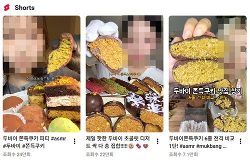 [샷!] 도대체 '두바이'가 뭐길래 (출처=연합뉴스)