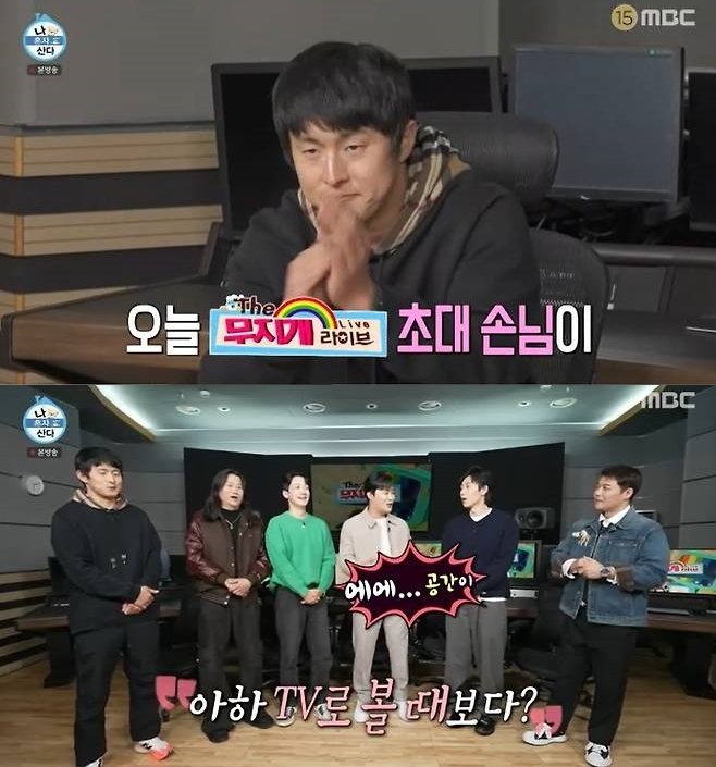 주사이모 침묵…'나혼산' 샤이니 키 정상방송