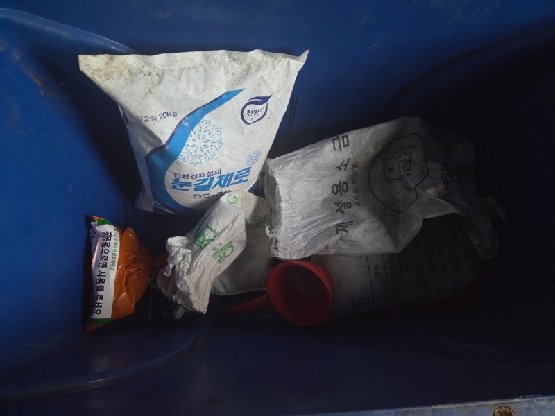 제설함 속 제설제 (출처=연합뉴스)