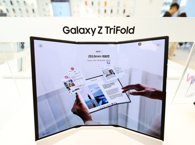 [서울=뉴시스] 최진석 기자 = 두 번 접는 '갤럭시 Z 트라이폴드'의 국내 판매가 시작된 12일 서울 서초구 삼성 강남에 갤럭시 Z 트라이폴드가 전시되어 있다. 갤럭시 Z 트라이폴드는 펼치면 253㎜(10형)의 대화면이 나타나고, 접으면 164.8㎜(6.5형)의 휴대성 높은 바(Bar) 타입 화면을 지원하는 새로운 형태의 스마트폰이다. 2025.12.12. myjs@newsis.com