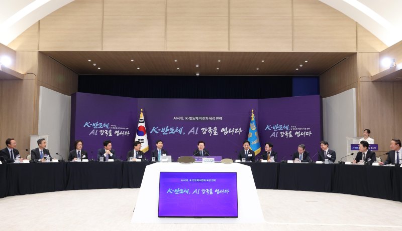 [서울=뉴시스] 고범준 기자 = 이재명 대통령이 10일 서울 용산 대통령실 청사에서 열린 AI 시대의 K-반도체 비전과 육성전략 보고회에서 발언하고 있다. 2025.12.10. bjko@newsis.com