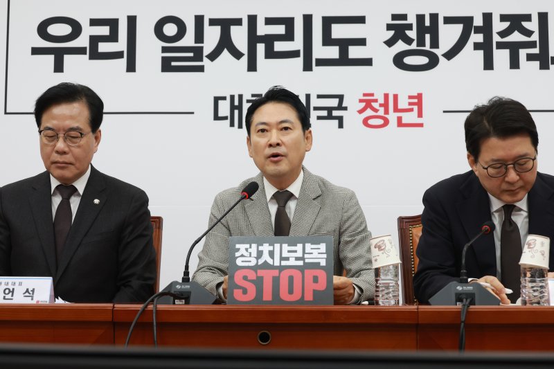 [서울=뉴시스] 고승민 기자 = 장동혁 국민의힘 대표가 8일 서울 여의도 국회에서 열린 최고위원회의에서 발언하고 있다. 2025.12.08. kkssmm99@newsis.com