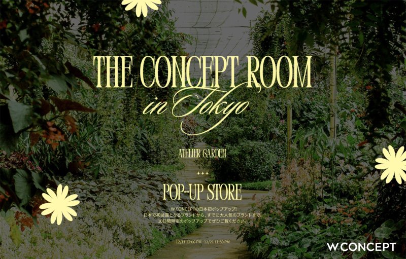 [서울=뉴시스] W컨셉 도쿄 팝업. (사진=W컨셉 제공) *재판매 및 DB 금지