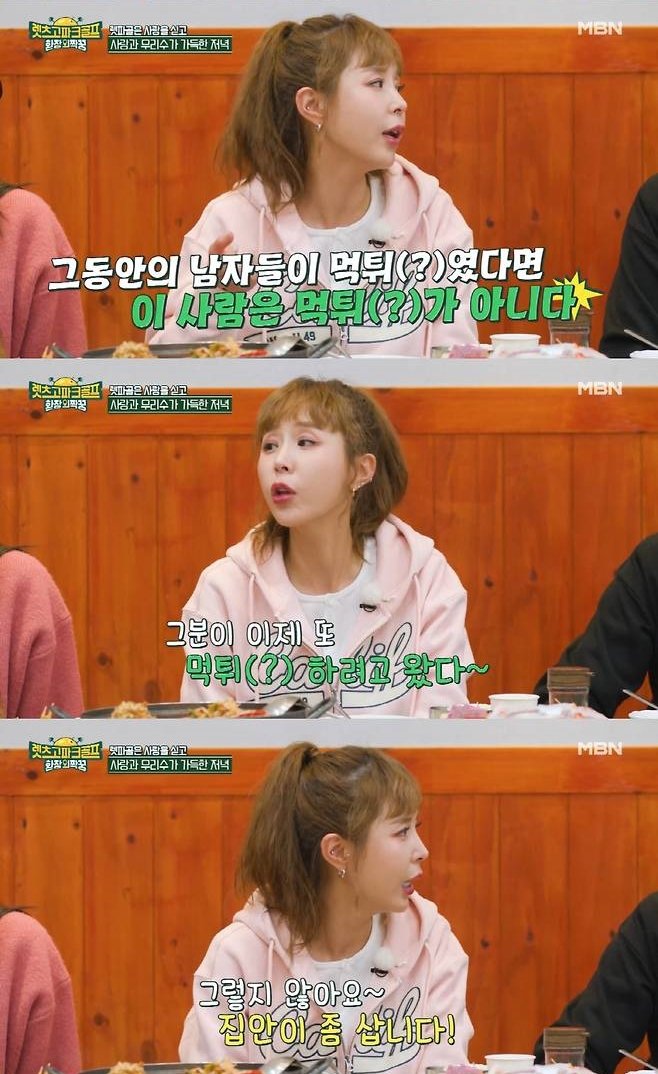 신지, 문원 재산 먹튀설 입열다 "집 잘살아"