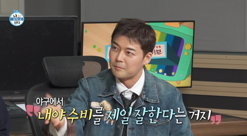 박나래 떠난 '나 혼자 산다'…전현무·기안84·코쿤, 하차 언급 없이 진행