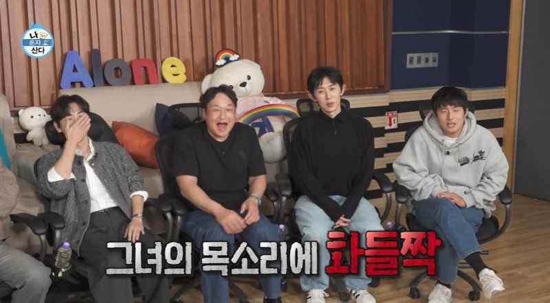 키, '주사 이모' 의혹 속 '나 혼자 산다' 등장…카니 시어머니와 김장