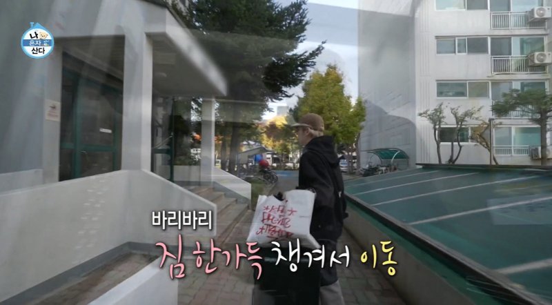 키, '주사 이모' 의혹 속 '나 혼자 산다' 등장…카니 시어머니와 김장