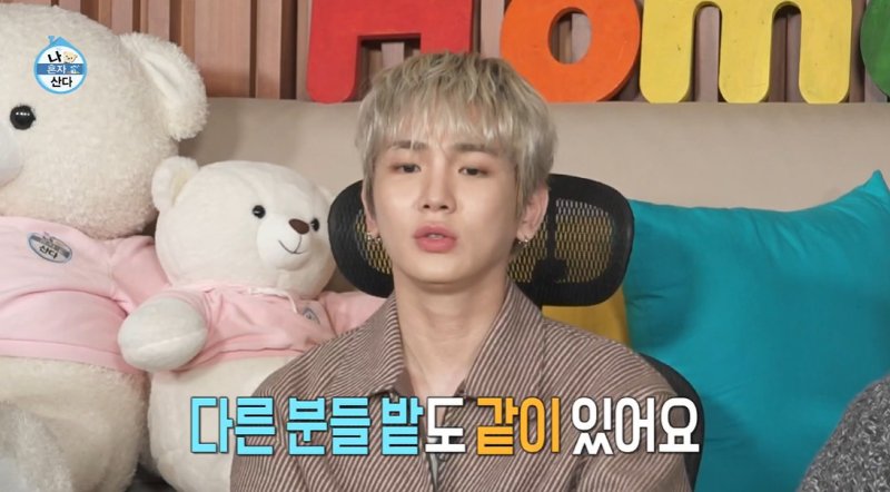 키, '주사 이모' 의혹 속 '나 혼자 산다' 등장…카니 시어머니와 김장