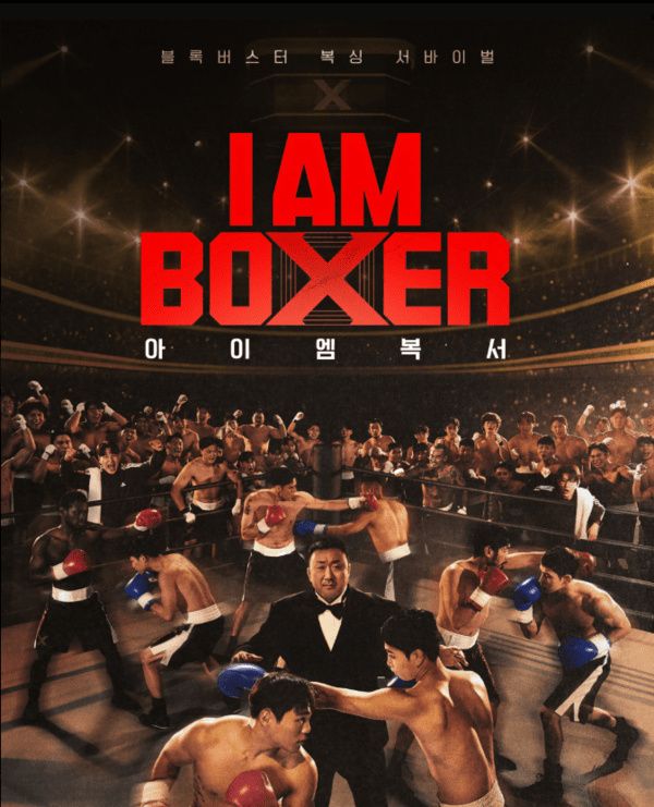 사진=tvN 예능 프로그램 '아이 엠 복서'