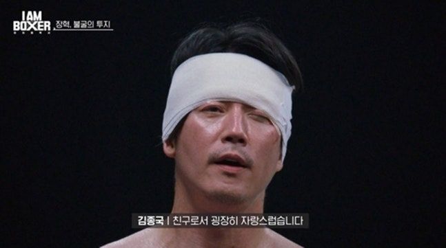 사진=tvN 예능 프로그램 '아이 엠 복서'