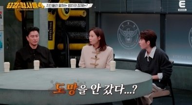 집에서 숨진 채 발견된 예비신부…범인은 약혼자의 회사 후배