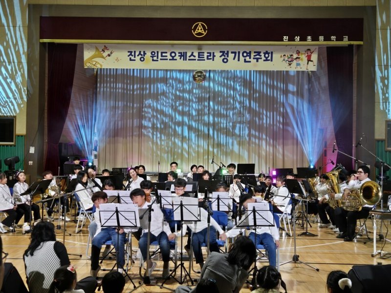 '진상 윈드오케스트라 제13회 정기연주회'장면 (전남도교육청 제공, 재판매 및 DB 금지)/뉴스1