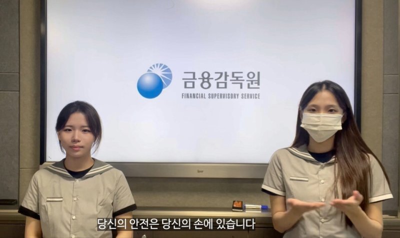 '제20회 금융공모전' 영상 부문에서 우수상을 수상한 김규림, 김해민 학생이 포즈를 취하고 있다. (전남도교육청 제공, 재판매 및 DB 금지)/뉴스1