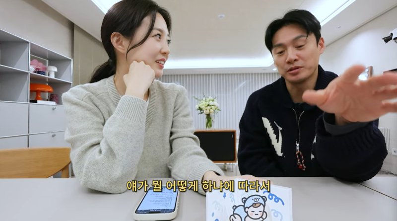 김소영 둘째는 '아들'…오상진 "나약하지 않게 키우고 싶어"