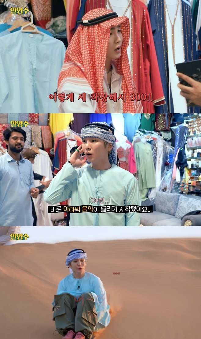 주사이모 침묵…샤이니 키, 두바이여행 뭇매