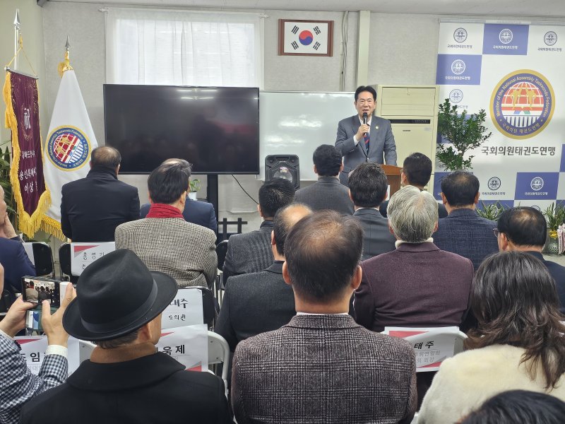 13일 용인시 이동읍에서 열린 국회의원태권도연맹 제2사무소 개소식 모습./김평석 기자/ⓒ 뉴스1