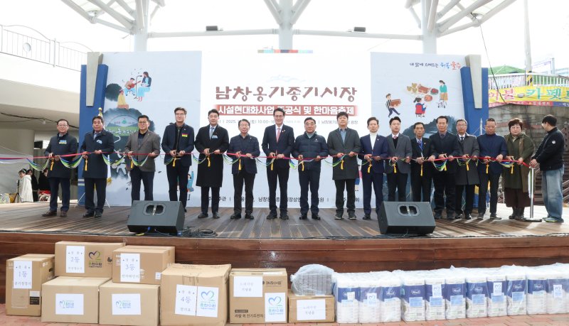 [울산=뉴시스] 13일 울산 울주군 남창옹기종기시장 광장에서 남창옹기종기시장 시설현대화사업 준공식과 제17회 한마음 축제가 열린 가운데 김두겸 울산시장과 이순걸 울주군수, 안효대 울산시 경제부시장, 조종준 남창옹기종기시장 상인회장, 내빈들이 기념 테이프를 자르고 있다. (사진=울산시 제공) 2025.12.13. photo@newsis.com *재판매 및 DB 금지