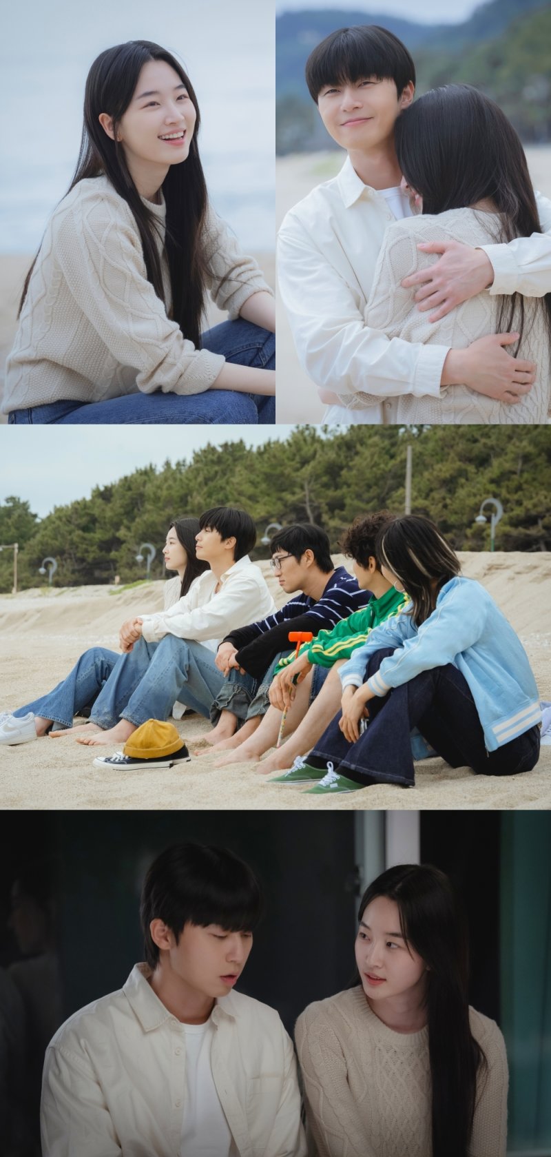 '경도를 기다리며' 꼭 껴안은 박서준·원지안, 행복했던 그때