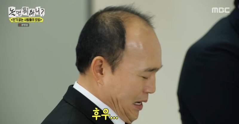 김광규, '인사모' 돌발 면접서 "난방비도 내야"…현실 고백 폭소