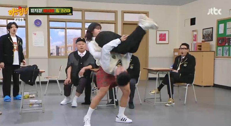 '아는 형님' 방송 캡처