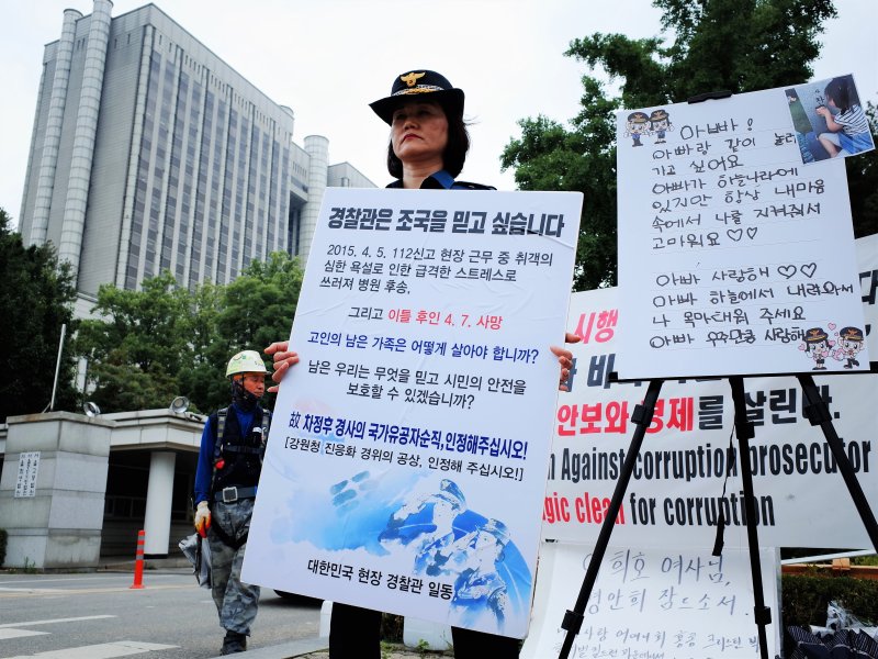 경찰관 한 명이 지난 2019년 6월 19일 오전 서울 서초구 서초동 서울고등법원 앞 법원 삼거리에서 '경찰관은 조국을 믿고 싶습니다'가 적힌 현수막을 들고 1인 시위를 벌이고 있다. 2019.6.19/뉴스1 ⓒ News1 황덕현 기자