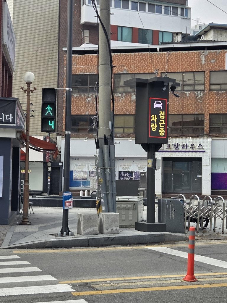 [의정부=뉴시스]'인공지능 기반 보행자 안전 스마트 횡단보도'.(사진=의정부시 제공)photo@newsis.com