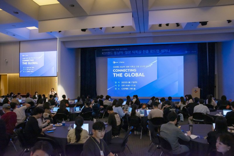 CJ대한통운이 틱톡 등과 손잡고 K브랜드의 해외 진출 지원에 나선다. (CJ대한통운 제공) ⓒ News1 DB