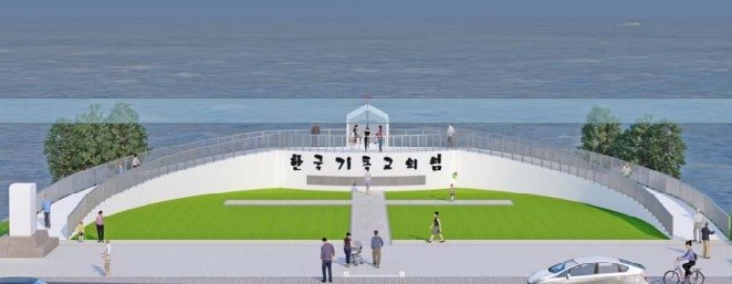 한국기독교의섬 기념공간 조감도(인천 옹진군 제공.재판매 및 DB금지)