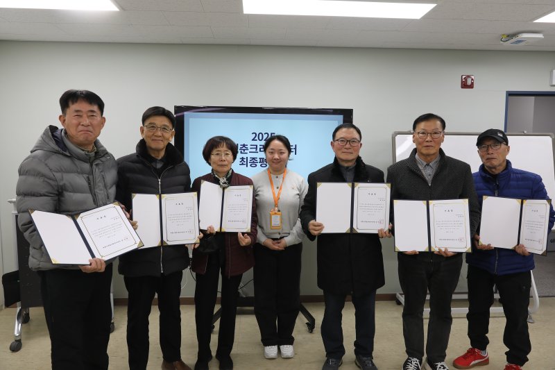 [계룡=뉴시스]청춘크리에이터로 거듭난 계룡 시니어들. 2025. 12. 14 photo@newsis.com *재판매 및 DB 금지