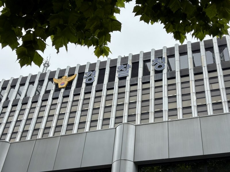 [서울=뉴시스] 한이재 기자 = 19일 오후 서울 서대문구에 있는 경찰청 청사가 보이고 있다. 2025.09.19. nowone@newsis.com