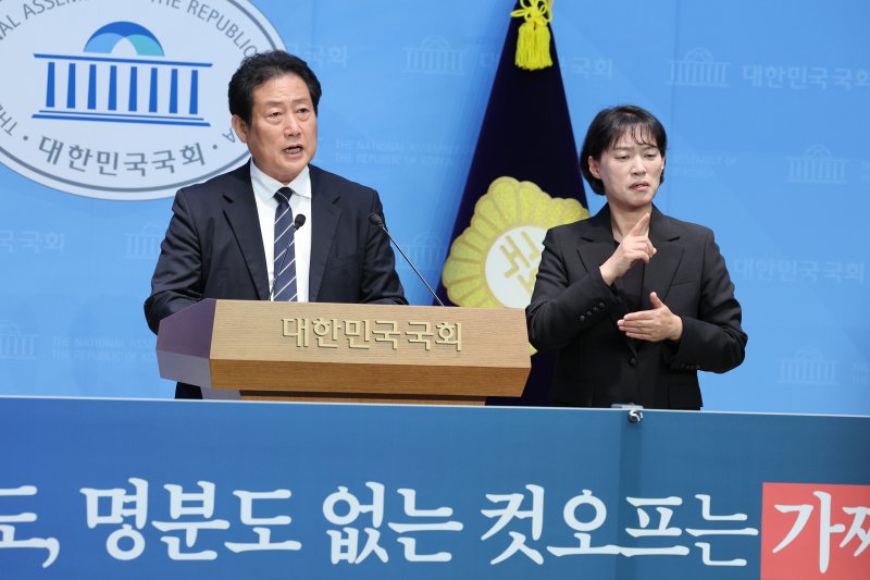 더불어민주당 부산시당위원장 선거에 출마했으나 컷오프된 유동철 수영구지역위원장은 5일 서울 여의도 국회 소통관에서 기자회견을 하고 있다. 2025.11.5/뉴스1 ⓒ News1 신웅수 기자