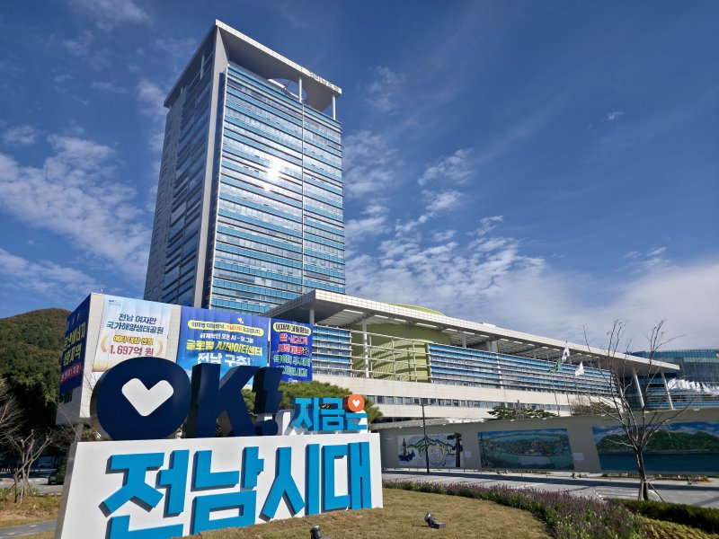 전남도청 전경.(재판매 및 DB금지)/뉴스1DB