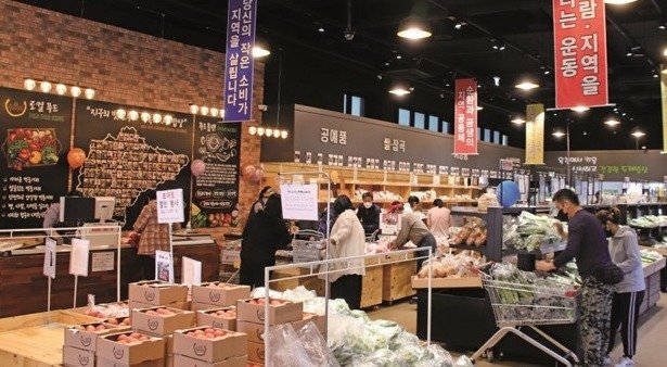 충북 옥천로컬푸드직매장 내부 모습. /뉴스1 ⓒ News1