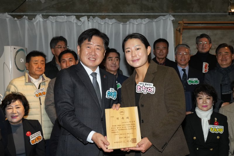 오영훈 지사(왼쪽)와 최승연.(제주도제공. 재판매 및 DB 금지)/뉴스1