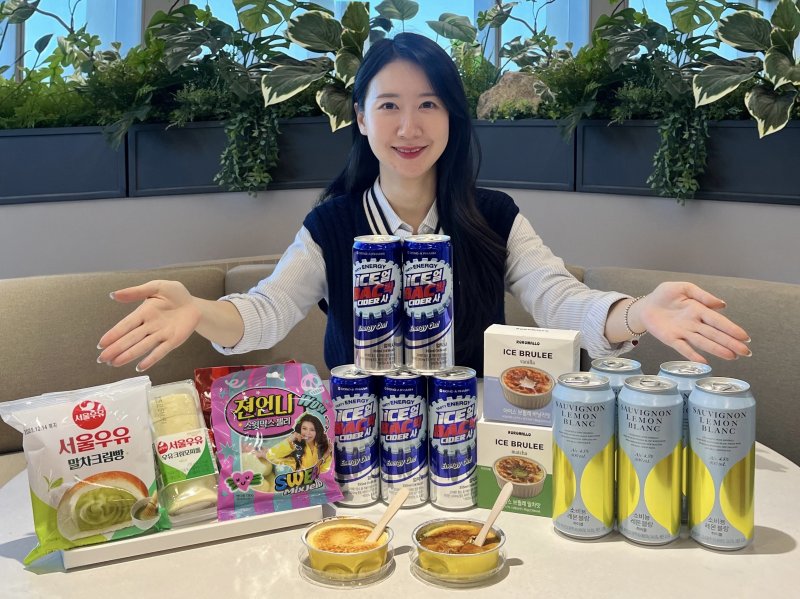 (GS리테일 제공)