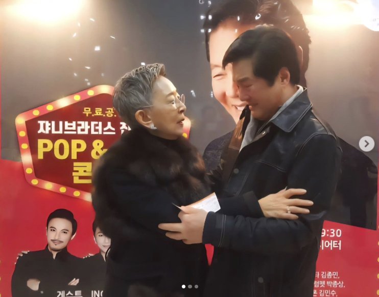 한지일, 김지미/ 한지일 인스타그램 캡처