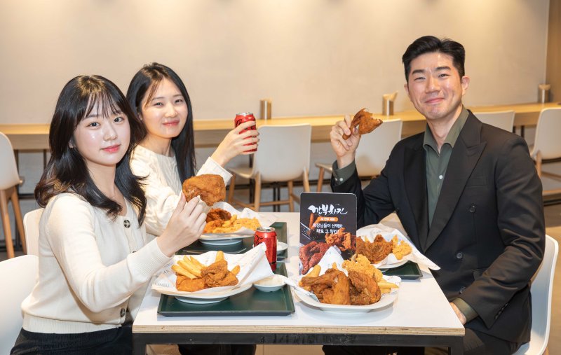 (현대그린푸드 제공)