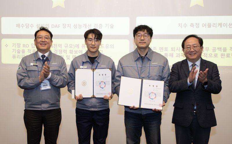 [창원=뉴시스] 강경국 기자 = 지난 12일 두산에너빌리티 게스트하우스에서 열린 2025 대-스타 혁신성장 파트너스 성과공유회에서 이한희 두산에너빌리티 동반성장·구매 상무(왼쪽 첫번째)와 노충식 경남창조경제혁신센터 대표이사(왼쪽 마지막)가 멘토링 활동으로 스타트업을 지원한 두산에너빌리티 우수 직원에게 표창장을 수여한 후 기념촬영을 하고 있다. (사진=두산에너빌리티 제공). 2025.12.14. photo@newsis.com *재판매 및 DB 금지