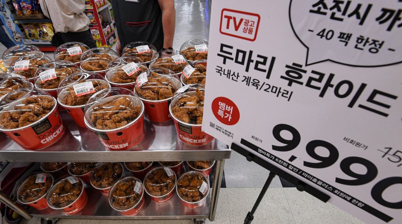 서울 홈플러스 영등포점에 두 마리 후라이드 치킨 할인 상품이 진열되어 있다. (공동취재) 2022.8.8/뉴스1 ⓒ News1 임세영 기자