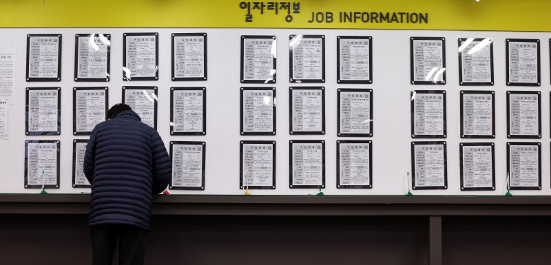 서울 마포구 서부고용복지플러스센터에서 한 구직자가 구직신청서를 작성하고 있다. 2025.12.9/뉴스1 ⓒ News1 구윤성 기자