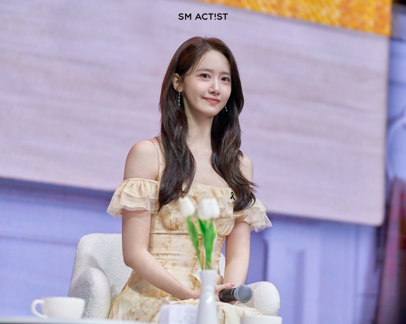 임윤아/ SM엔터테인먼트 제공