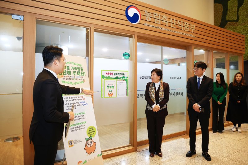 송미령 농림축산식품부 장관이 정부세종청사 농식품부에 설치된 직원 칭찬함을 둘러보고 있다.(사진 : 농식품부 제공) 2025.12.14. *재판매 및 DB 금지