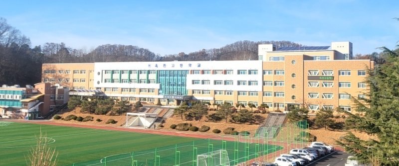 충북 옥천고등학교 전경 /뉴스1
