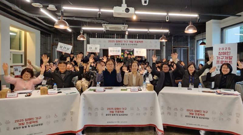 지난 12일 경남대학교 공학관에서 열린 ‘장애인 가구 개발, 기업 연계 창의 프로젝트 공모전’ 시상식에서 참여자들이 함께 기념촬영하고 있다. 월드퍼니처 제공